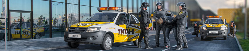 Пультовая охрана