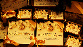 Охранная фирма «ТИТАН» сердечно поздравляет Вас с наступающим Новым Годом!