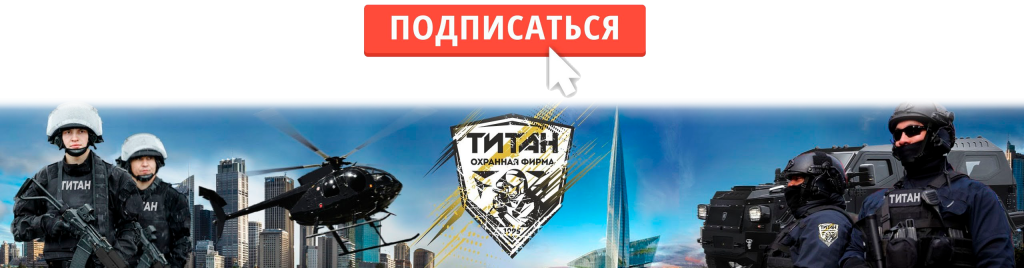 Подписка на youtube канал