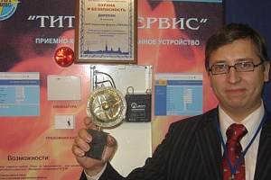 Выставка "Охрана и безопасность 2007"