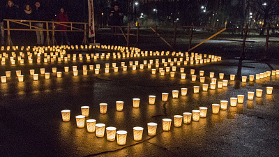 Общегородской "Час Земли 2017"
