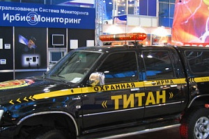 Выставка "Охрана и безопасность 2006"