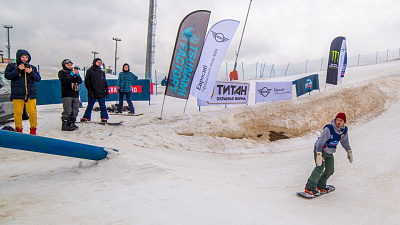 "ТИТАН" стал официальным партнером Backyard Jibbing Contest