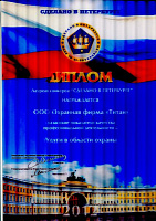 Сделано в Петербурге 2012