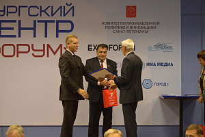 Сделано в Петербурге 2015