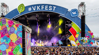 "Титан" принял участие в самом масштабном фестивале России