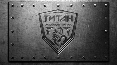 22 года на страже безопасности!